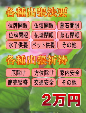 �e��o���@�v�A�e��o���F���A����ł̂��z�{